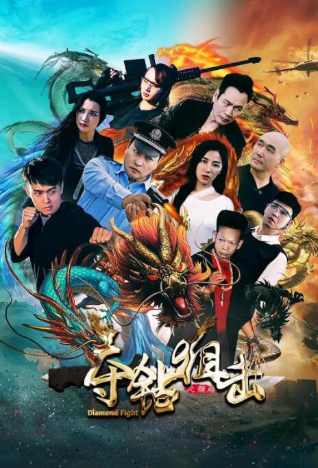 《公司交换：老板与女职员》主视觉海报